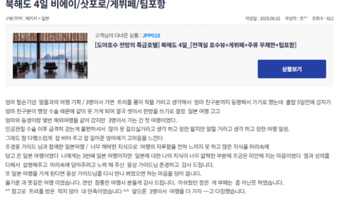 조경웅 참.png