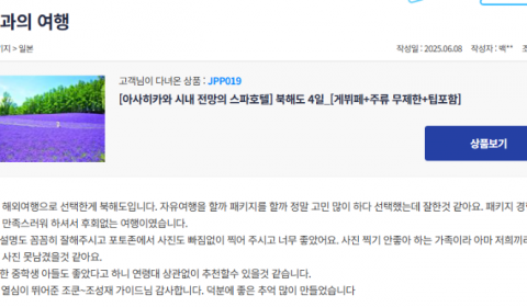 조성재 참 (10).png