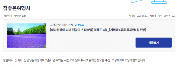 조성재 참 (8).png