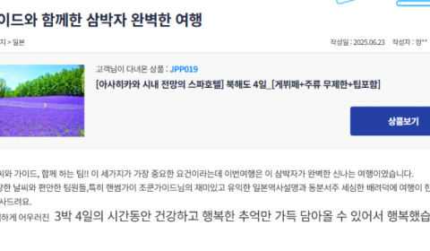 조성재 참 (19).png