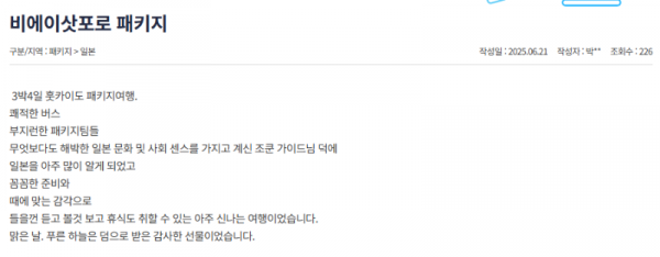 조성재 참 (15).png