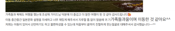 조성재 참 (13).png