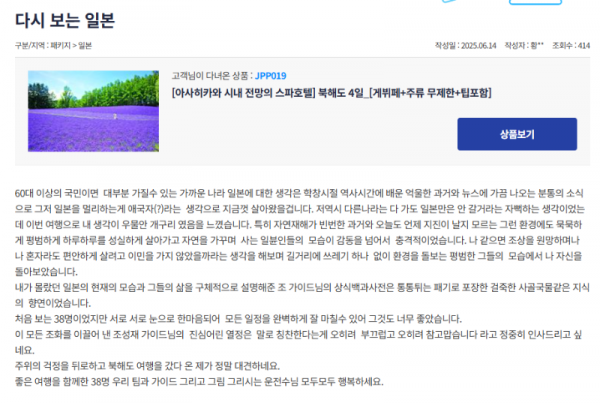 조성재 참 (22).png