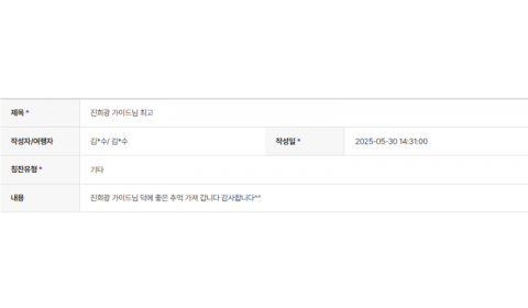 진희광 하나.png
