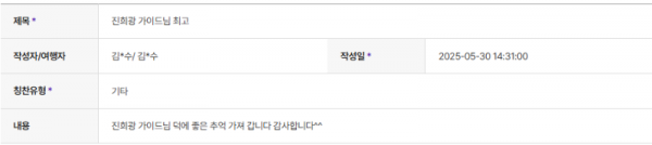 진희광 하나.png