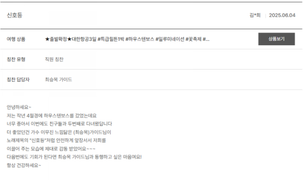 최승목 노랑 (2).png