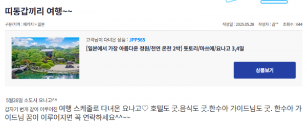 한수아 참 (2).png