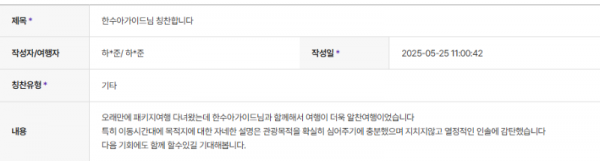 한수아 하나 (2).png