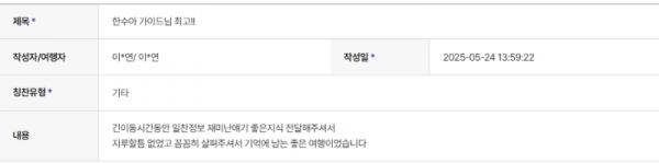 한수아 하나.png