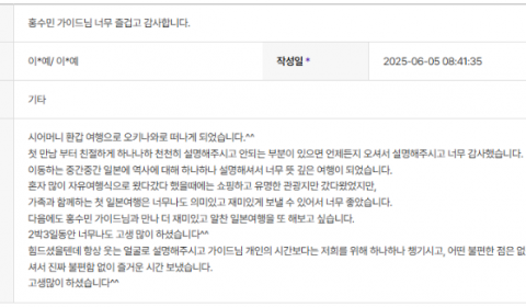 홍수민 하나 (2).png