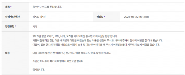 홍수민 하나 (9).png