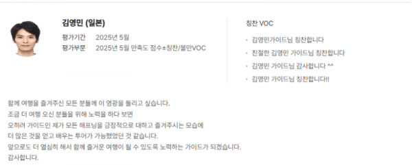 스크린샷 2025-06-30 142654.png