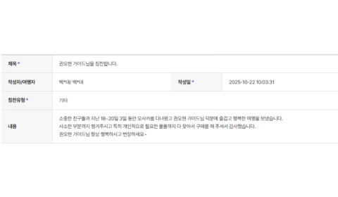 권오현 하나 (9).png