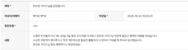 권오현 하나 (9).png