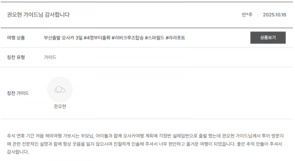 권오현 노랑.png