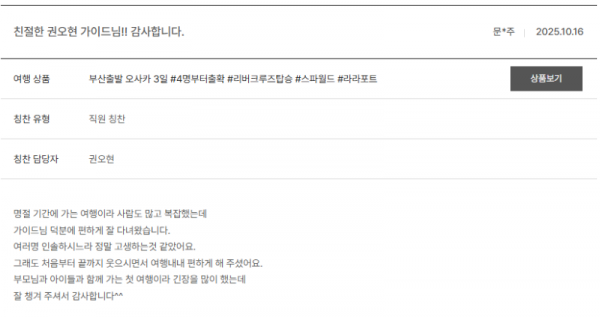 권오현 노랑 (2).png