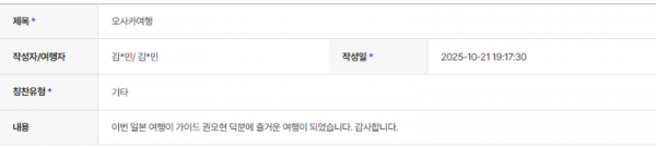 권오현 하나 (3).png