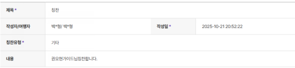 권오현 하나 (8).png