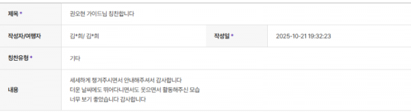 권오현 하나 (6).png