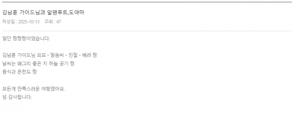 김남훈 롯데.png