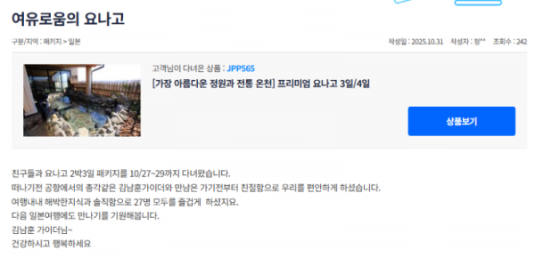 김남훈 참 (3).png