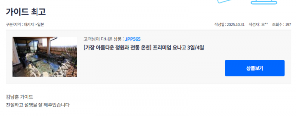 김남훈 참 (4).png