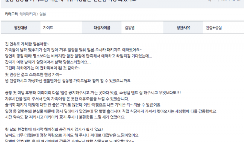 김동엽 여기 (3).png