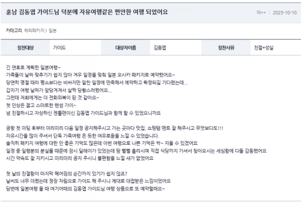 김동엽 여기 (3).png