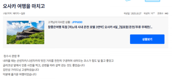 김민삼 참 (4).png