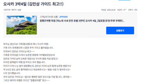 김민삼 참 (3).png