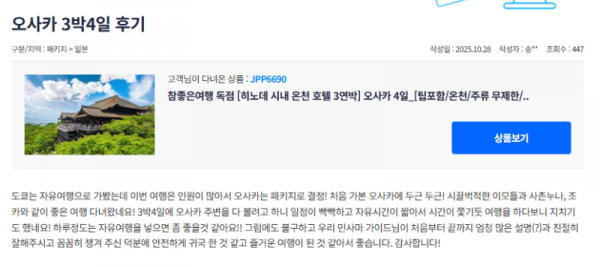 김민삼 참 (2).png