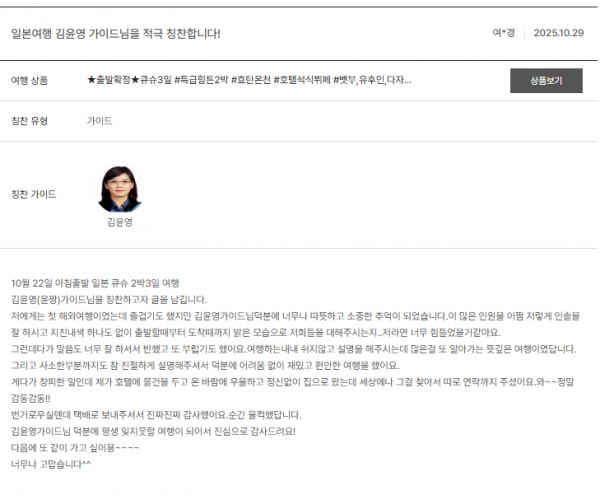 김윤영 노랑 (3).png