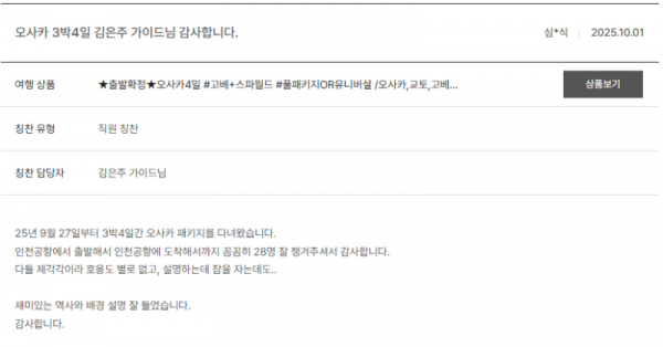 김은주 노랑.png