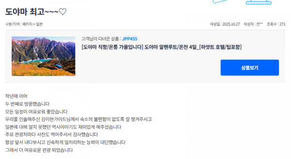 김이현 참 (10).png