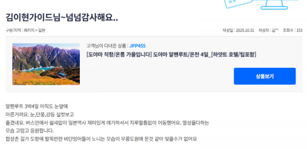 김이현 참 (4).png