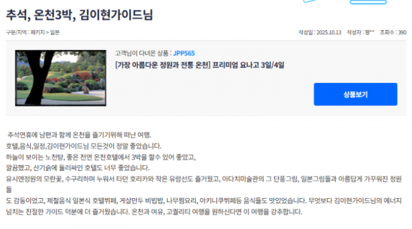 김이현 참 (2).png