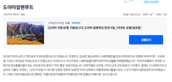 김이현 참 (5).png