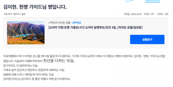 김이현 참 (8).png