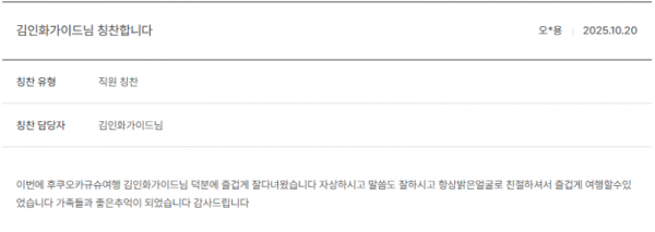 김인화 노랑 (4).png