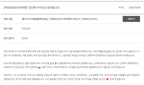 김인화 노랑 (2).png