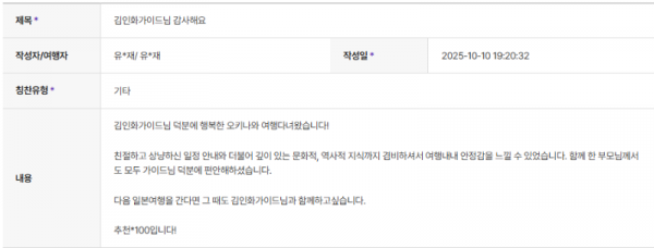 김인화 하나.png