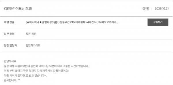 김인화 노랑 (3).png