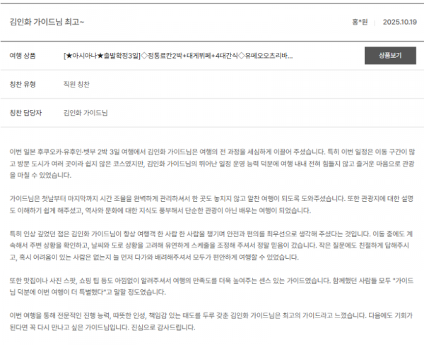 김인화 노랑.png