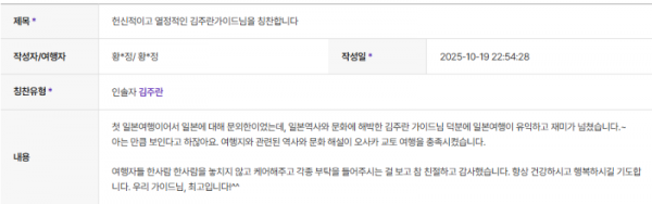 김주란 하나 (3).png