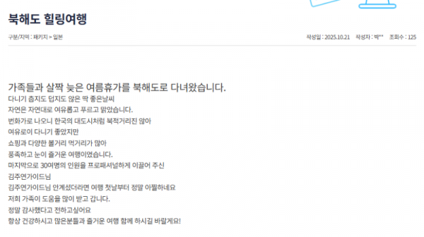 김주연 참 (3).png