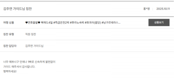 김주연 노랑 (5).png