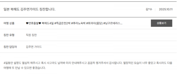 김주연 노랑 (4).png