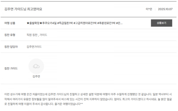 김주연 노랑 (3).png