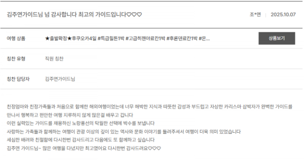 김주연 노랑.png