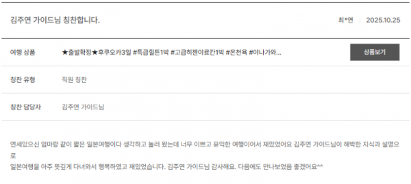 김주연 노랑 (6).png